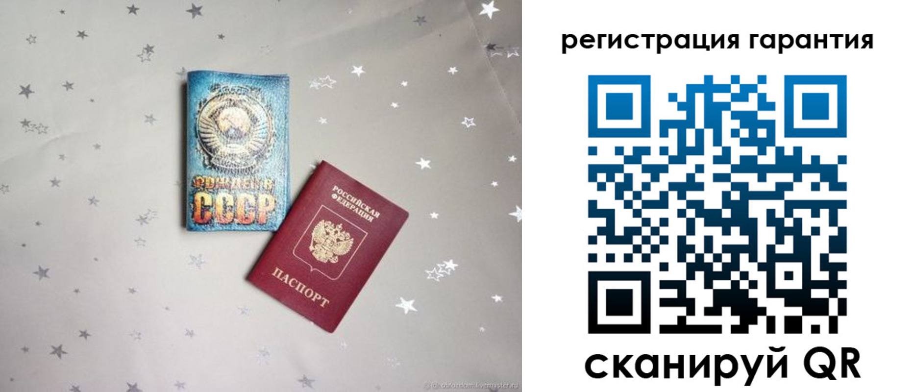 временная регистрация в Среднеуральске
