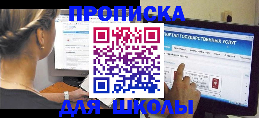 прописка паспорт в Среднеуральске