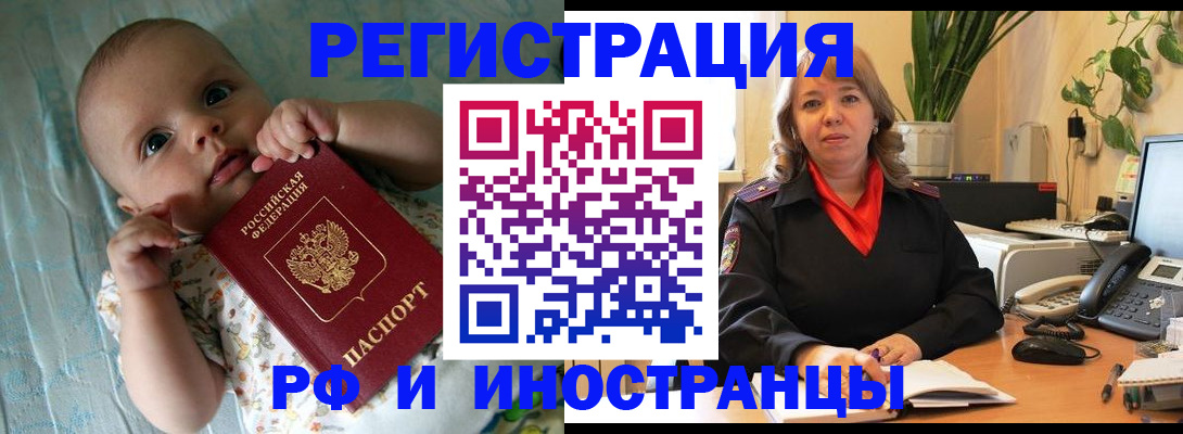 прописка для школы в Среднеуральске