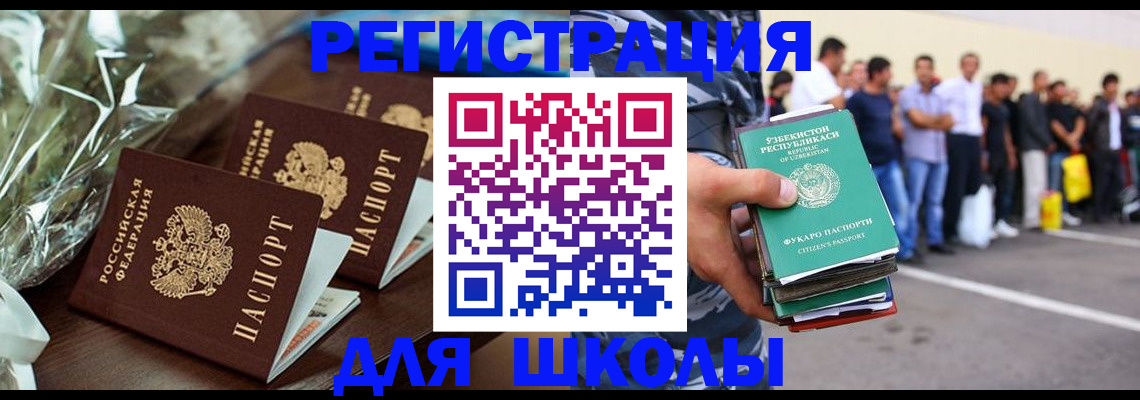 прописка от собственника в Среднеуральске